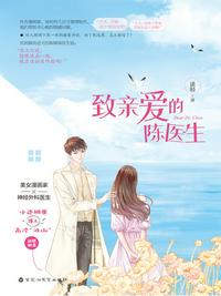 恶魔冷枭的替罪妻小说