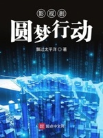 奇领369