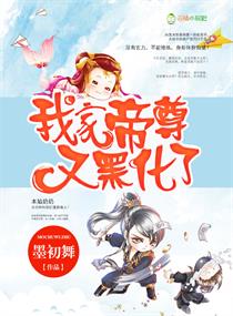 最强狂兵苏锐烈焰滔滔