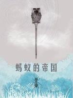 电脑版陌陌