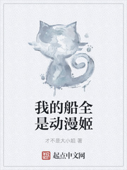 我和他的爱恨情仇电视剧免费观看