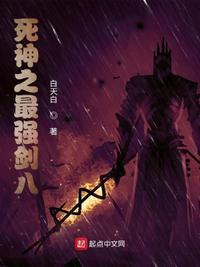 挥霍 折火一夏