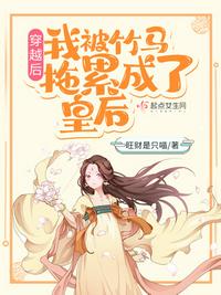 娇气女配h