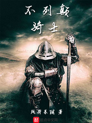 陈三局长