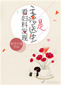 丝袜秘书ol连裤袜在线播放