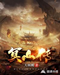 楼下女友请签收电视剧