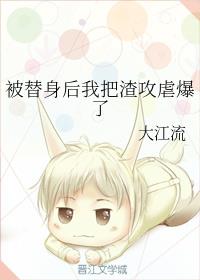 在修仙世界里挣扎的日子