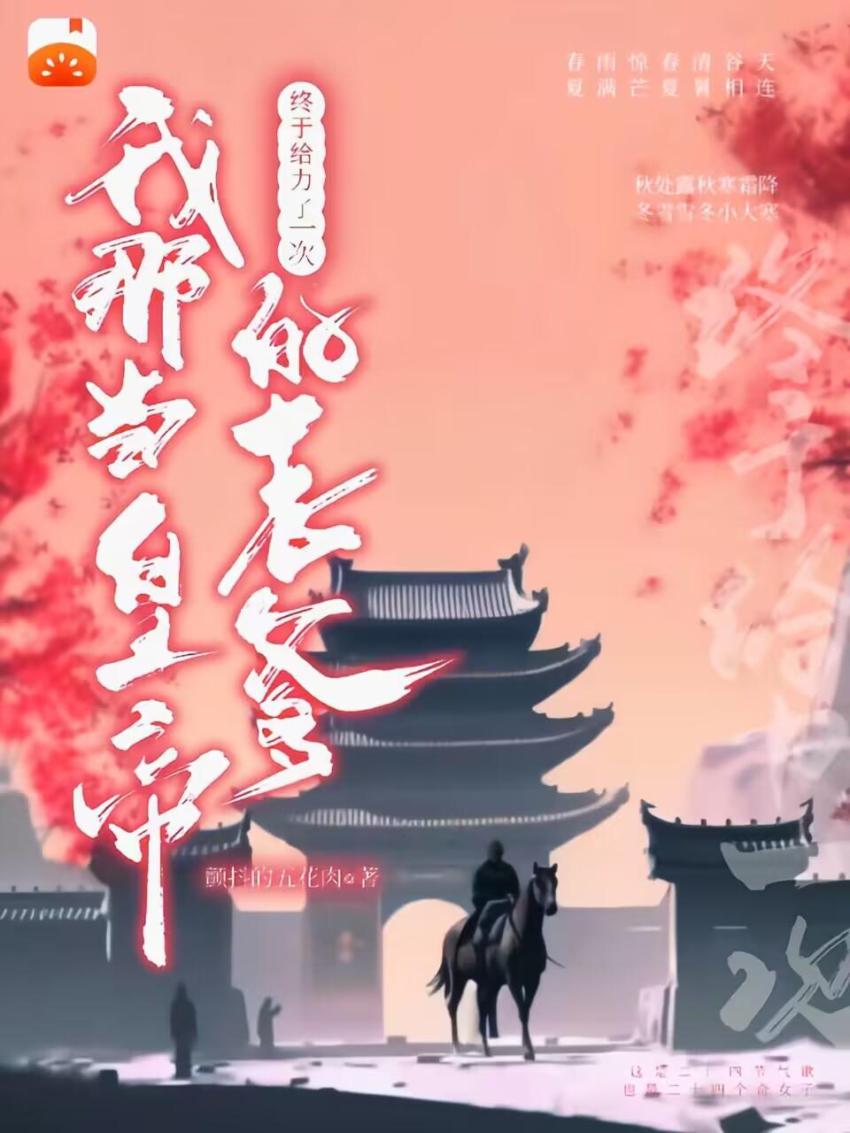 久日视频