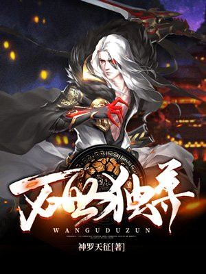 古剑奇谭攻略