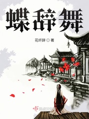 拒生蛋我的七条蛇相公完整版