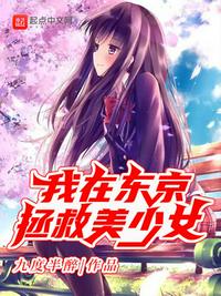 小雄和浩明夹击颖莉