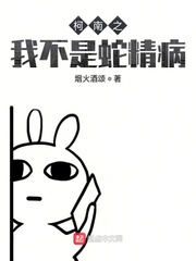 英语老师打开一点我进不去