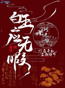 免费边亲边吃胸视频