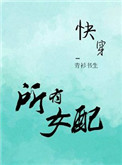 谭晓彤热舞