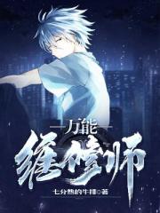 恶魔高校第三季风车动漫