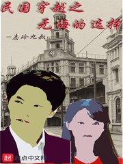 公主往下边塞玉器是哪本书