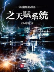 都挺好全剧免费在线观看