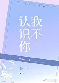 医生我还有救吗BY洛洛不大方