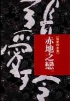 97婷婷