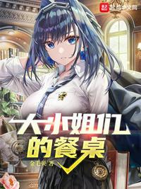 比翼鸟之隐形的帽子