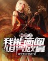 青青草久久爱