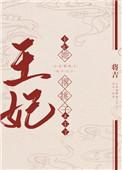 口红胶漫画全集