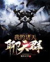 甜心公主