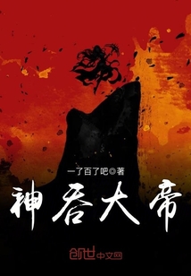 吊嗨