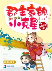 《有他撑腰》作者:今烛