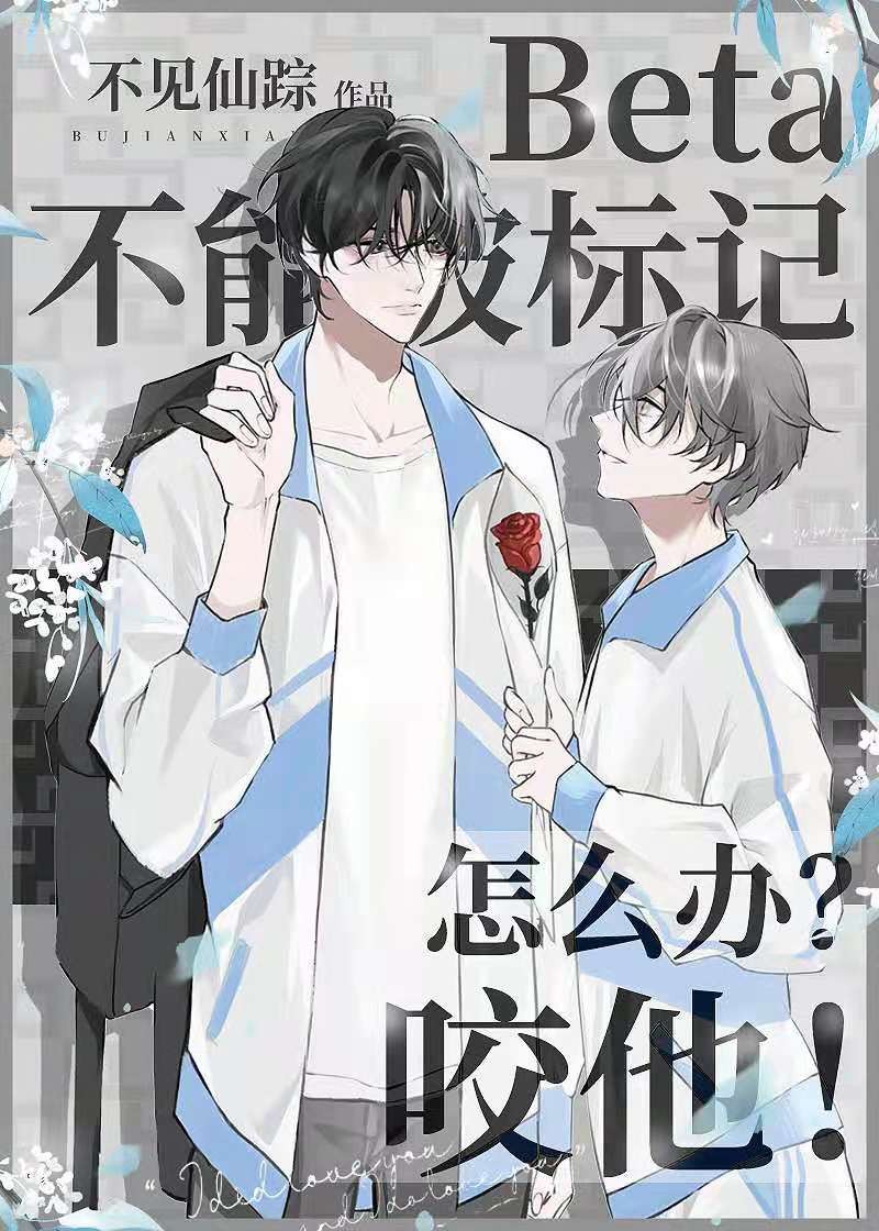 母亲的情人2