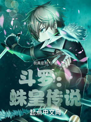男爵直播