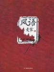 日本动作片高清视频www