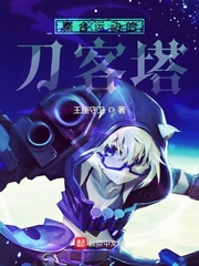 幽冥诡匠免费更新全集
