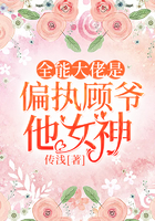 白小洁和高小义