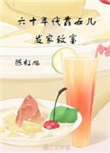 阳台PO