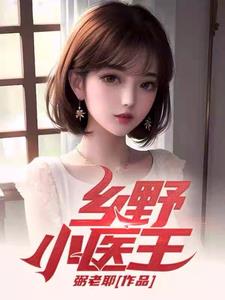 花城谢怜皇极观第一次做
