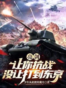 浪荡货老子大吗爽死你