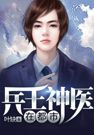 叶非晚封卿重生王妃要和离