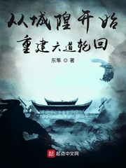 垂耳执事小说
