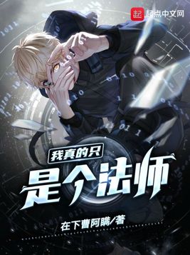 兄妹网课事件