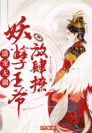 秋芬和小丹的故事