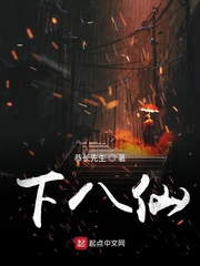 挺进去岳就不挣扎了在线观看