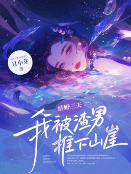 哥布林洞窟3有声版11分钟在线观看