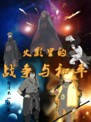 采精小蝴蝶胡惠蓉