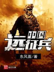 幸福的一家小说无删减