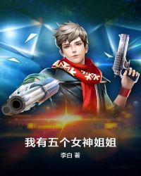 内衣少女时代