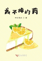 天命大反派漫画免费下拉式奇漫屋
