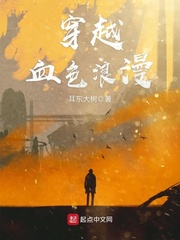 山里汉宠妻无度杨若晴