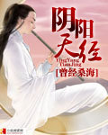 欧美一线高本道