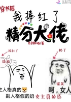 一直被夫丈的上司侵犯中文字幕